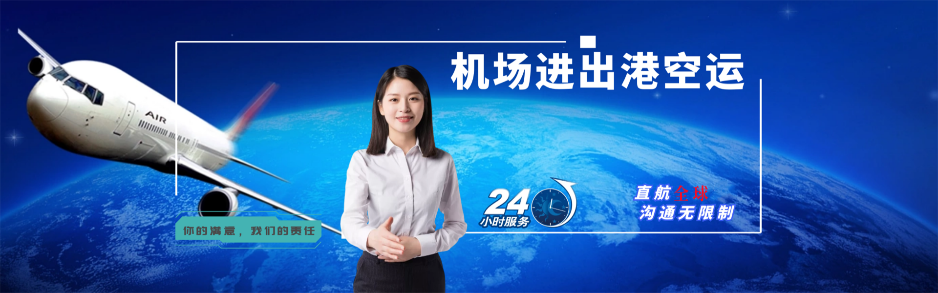 珠山到克罗地亚物流公司-珠山至克罗地亚物流专线-珠山空运到克罗地亚-优时通物流有限公司